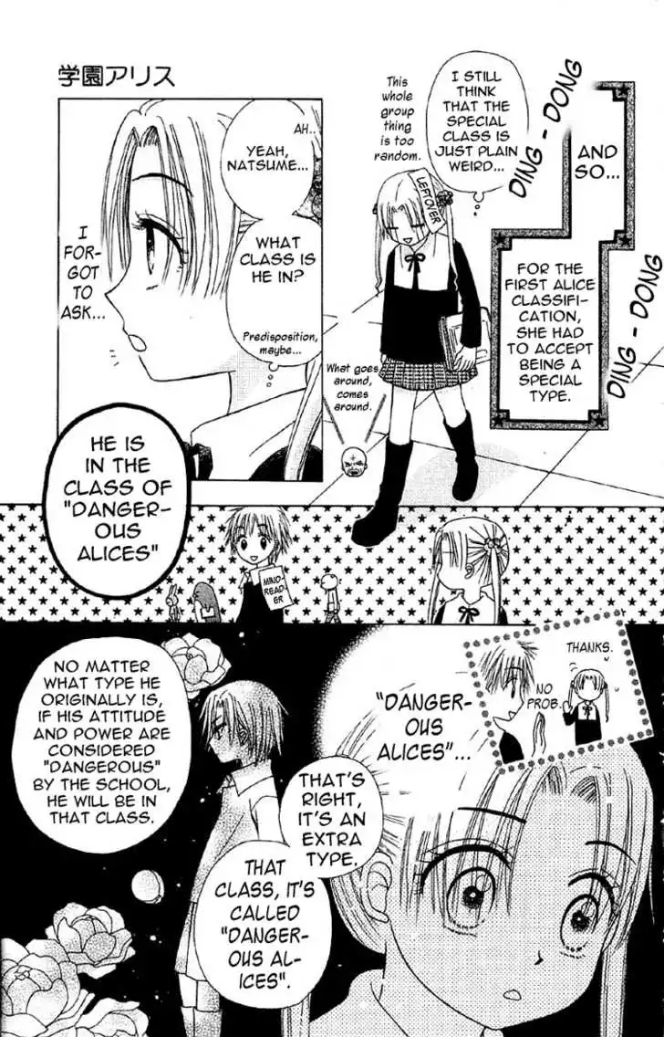 Gakuen Alice Chapter 8 8